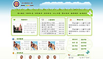 海韻幼兒園網(wǎng)站