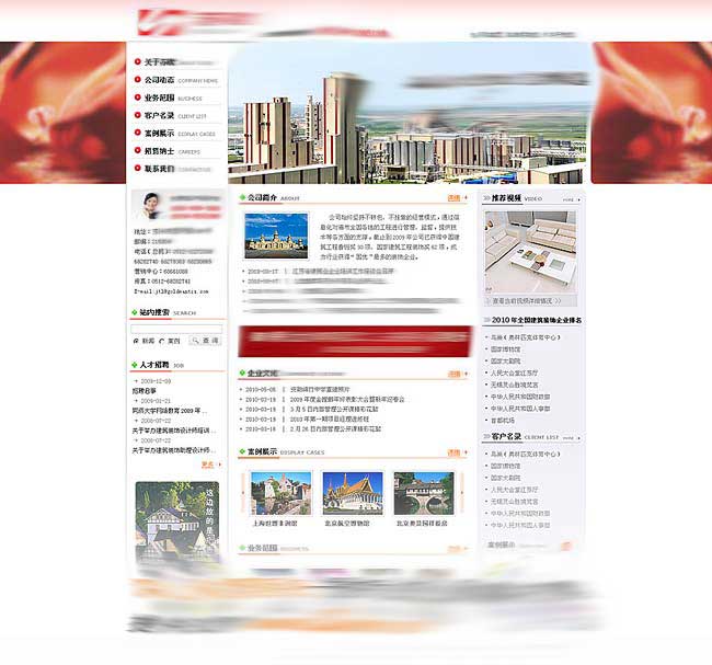蘇歐裝飾(裝飾公司網(wǎng)站制作) 蘇歐裝飾(裝飾公司網(wǎng)站制作)