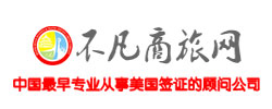 不凡商旅網(wǎng)